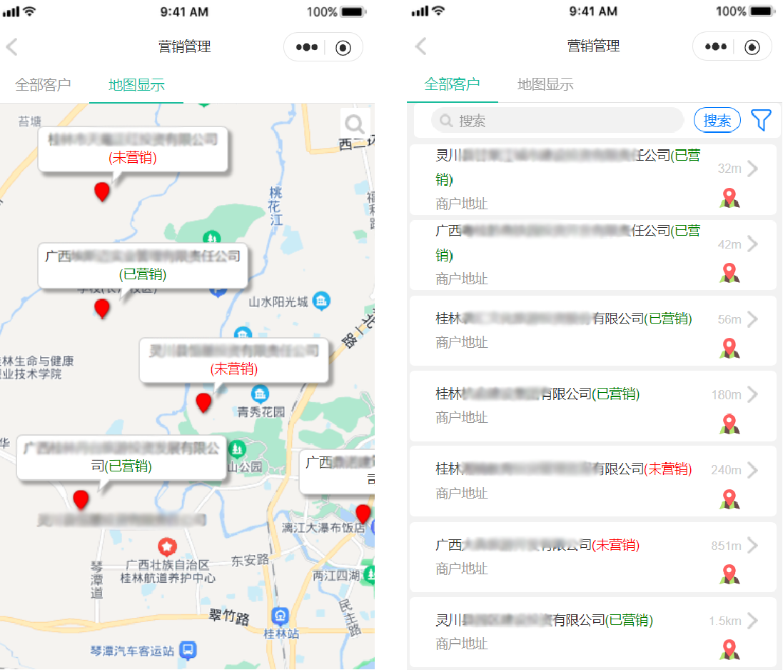 列表及地圖標記已營銷、未營銷商戶